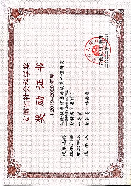 7d84644c68c441854c355e8c352186b